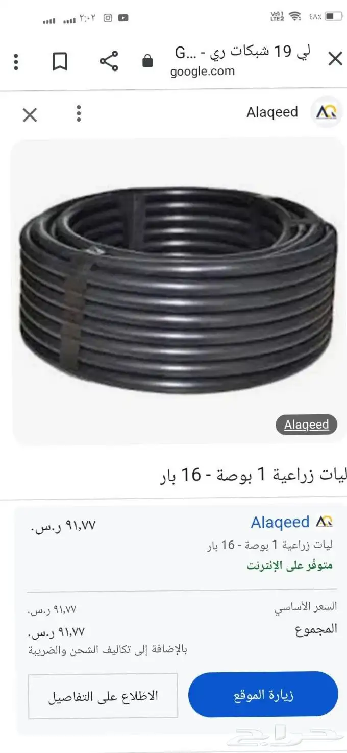 خصم خاص 1