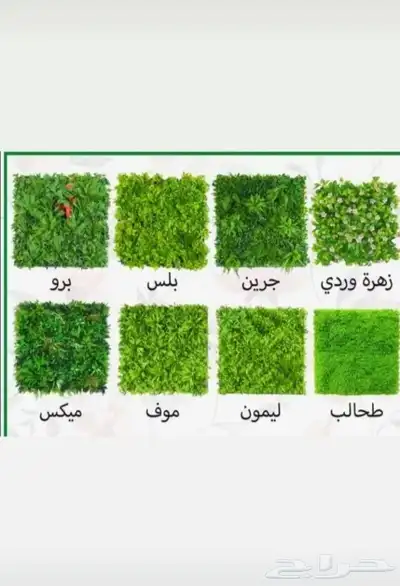 تنسيق حدائق جازان جلسات خارجيه أحواض زراع عشب صناعي بديل خشب 15