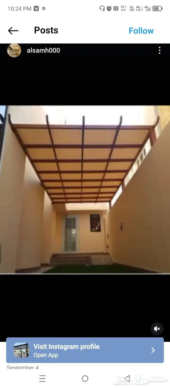ابواب حديد المنيوم شبابي  مطلات 7