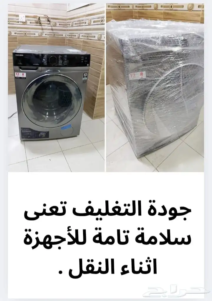 نقل عفش بالدمام مع الفك والتركيب والتغليف بأفضل الأسعار 8