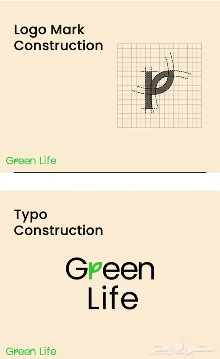 تصميم شعار وهوية تجارية 0