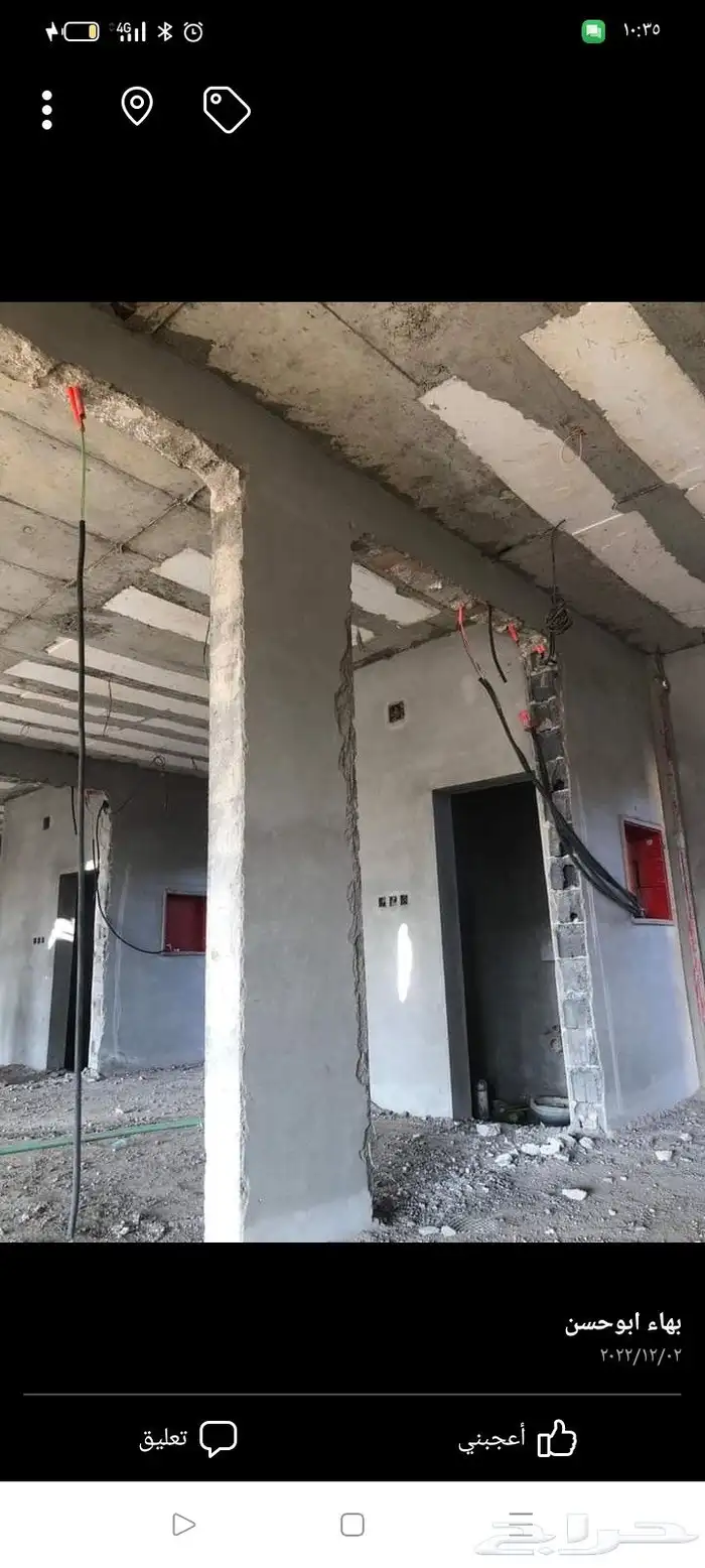 هدم وتكسير 5