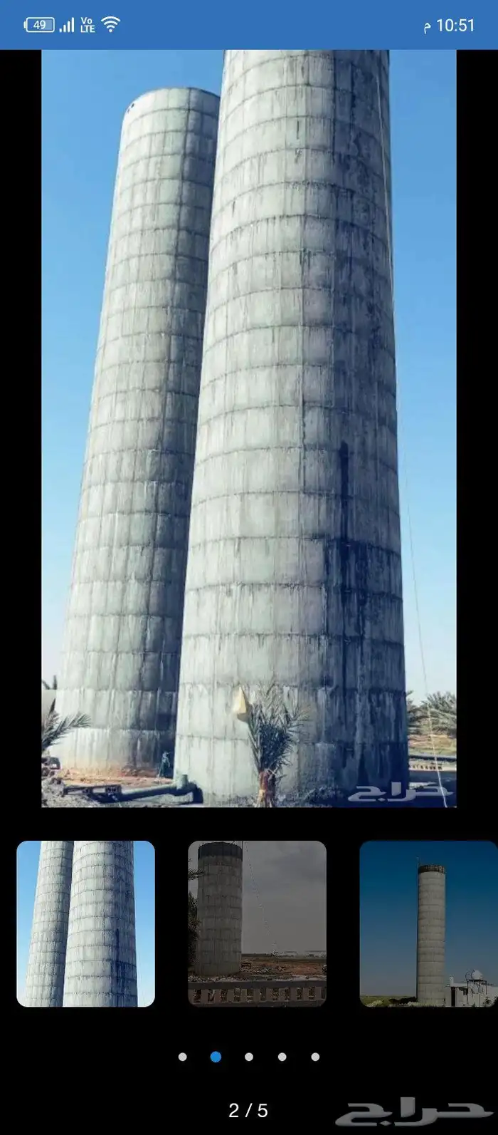 شغل الخزان البرا ه المسبخ البيرات مغلم اخمد 5