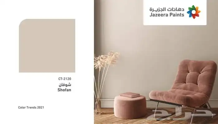 مقاولات عامه اصباغ ديكورات ترميم الجبيل 0