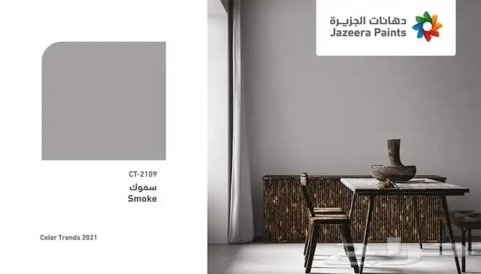 مقاولات عامه اصباغ ديكورات ترميم الجبيل 1