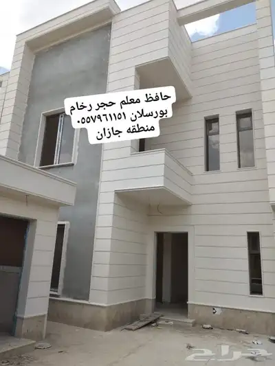 مقاول حجر رخام ميكانيكي بورسلان ديكورات وجهات جبسم بورد 2