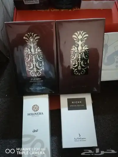 عطور من دخون الاماراتية وعطور من ريف وغيرها 2