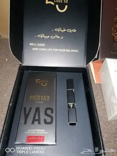 عطور من دخون الاماراتية وعطور من ريف وغيرها 0