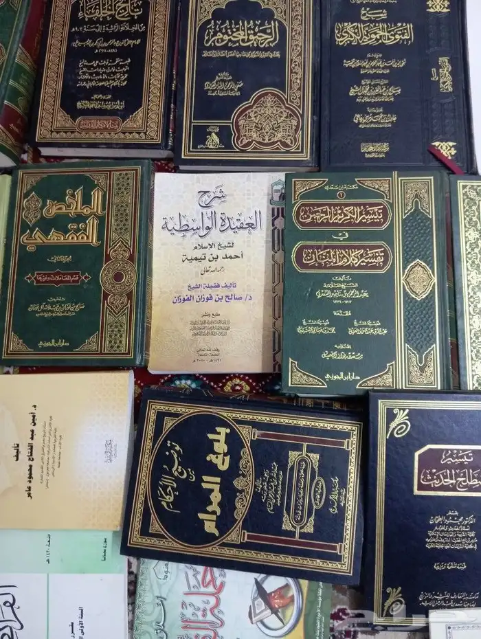 كتب فقة وتفسيروتوحيد وحديث وتاريخ الجزيرة 0