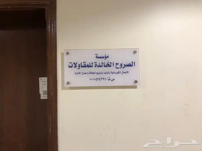 مطابع  مطبوعات  طباعة  كروت فواتير استكرات بروشورات اختام و 5
