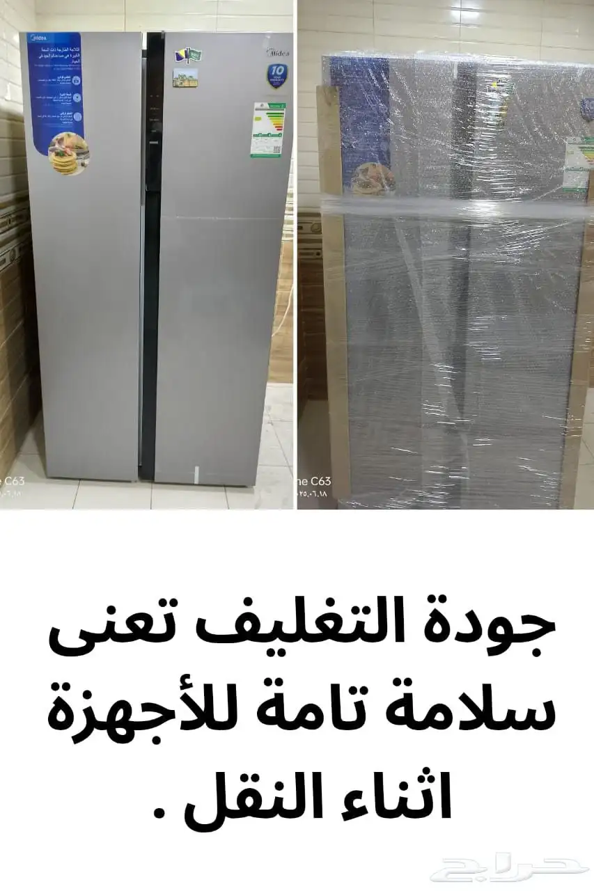 نقل عفش بالدمام مع الفك والتركيب والتغليف بأفضل الأسعار 2