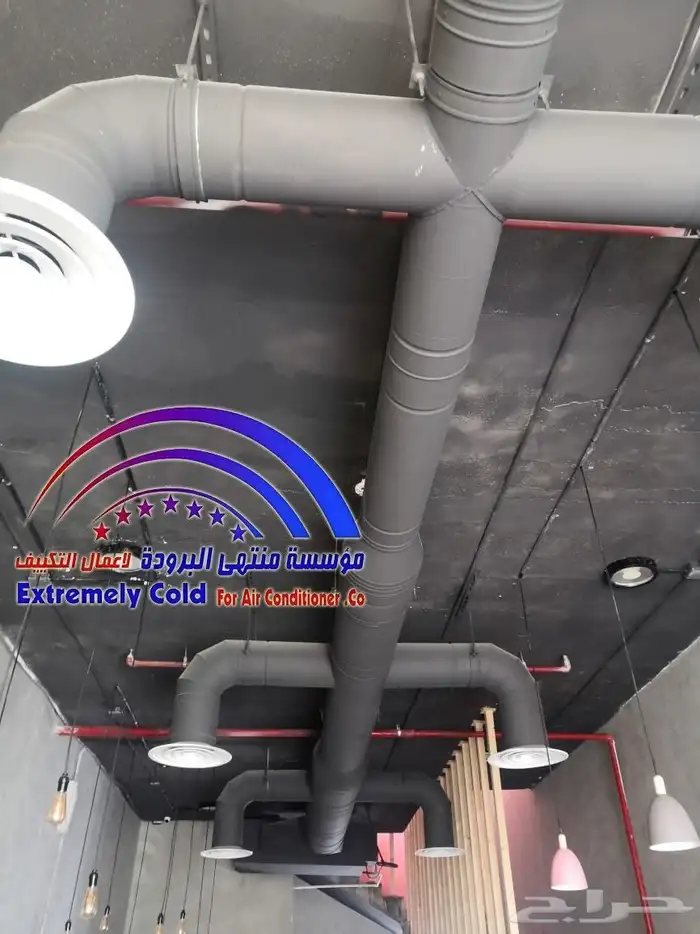 متخصصون في جميع اعمال التكييف المخفي مركزي دكت جميع الماركات 13