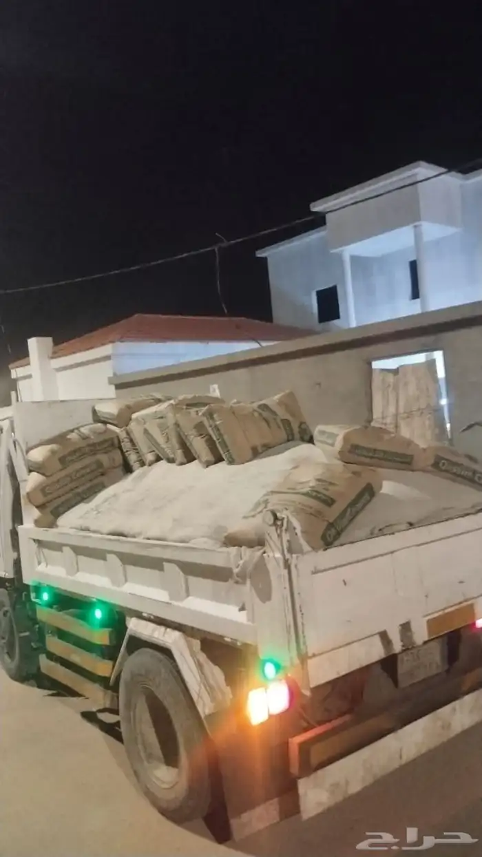 هدم وتكسير 1
