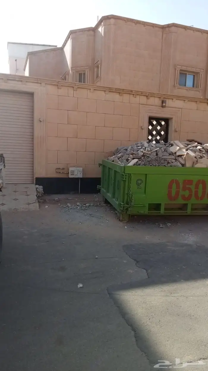 هدم وتكسير 3