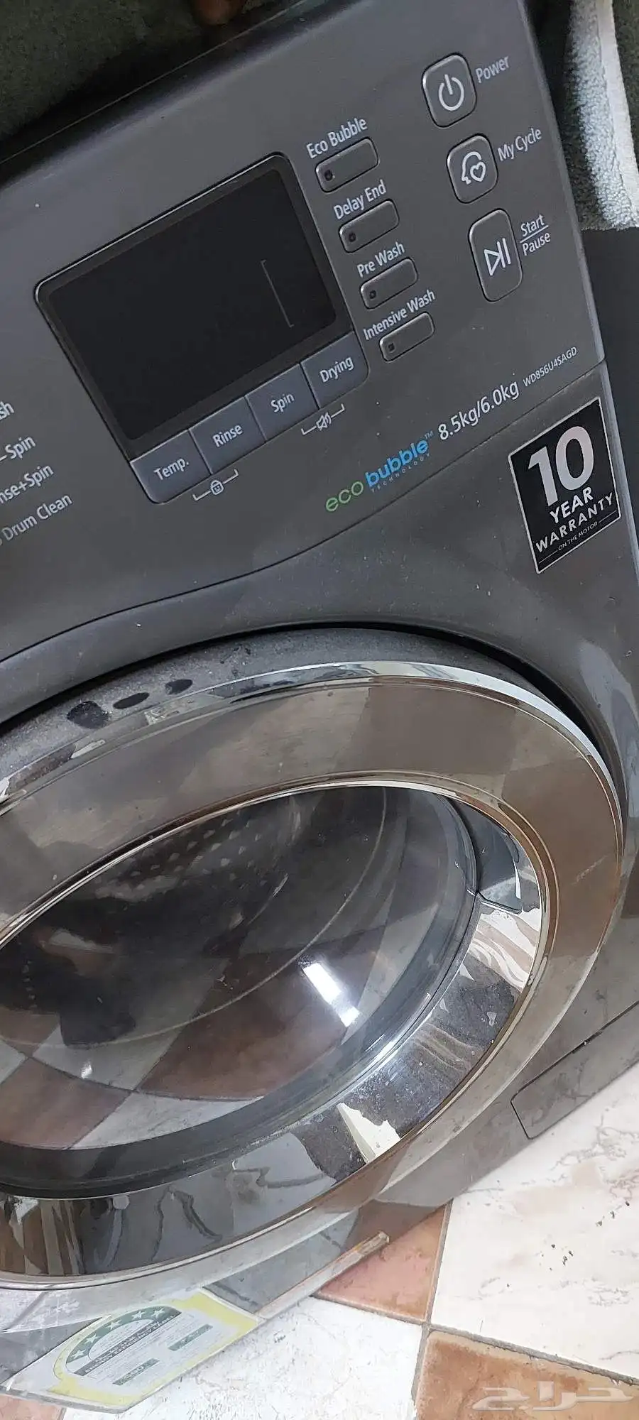 samsung Digital inverter washing machine 0