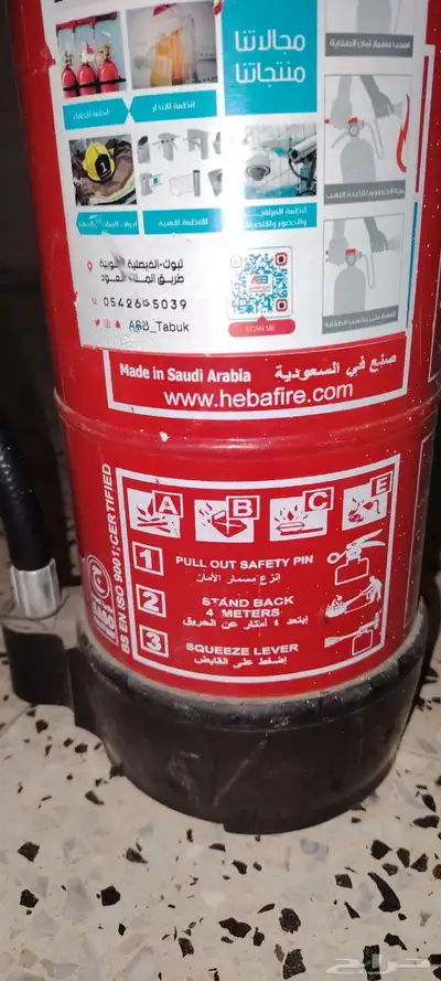 طقايت حريق للبيع ما استخدمت 5