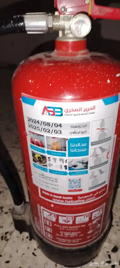 طقايت حريق للبيع ما استخدمت 3
