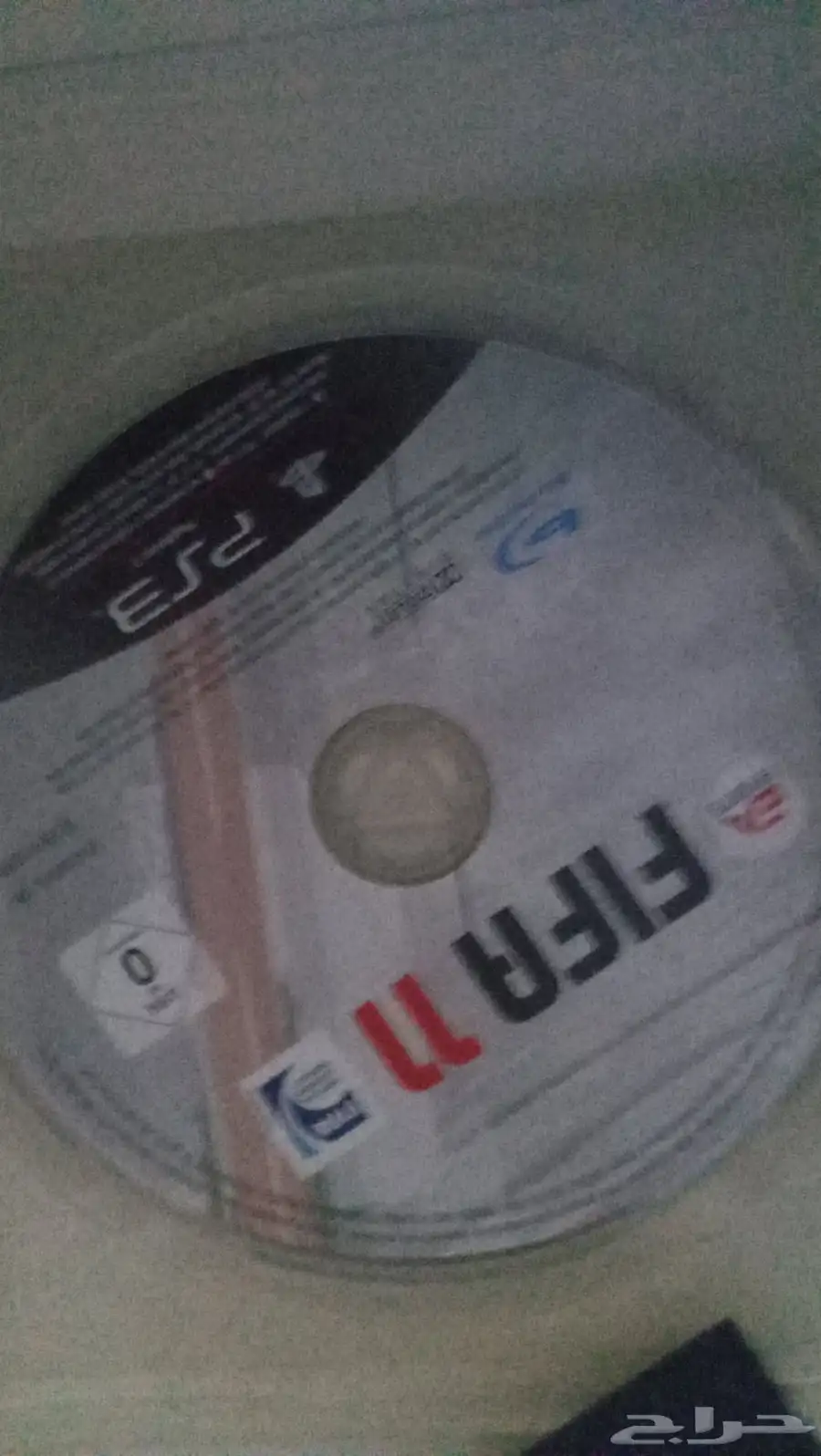 شريط فيفا11 0