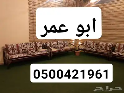 سلام عليكم يتوفر لدينا كراسي خارجيه كراسي كويتي لل احواش 6