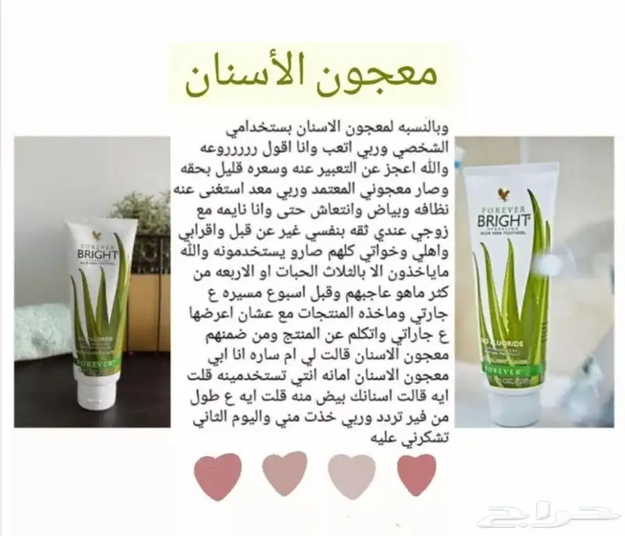 شارع الباحه 8