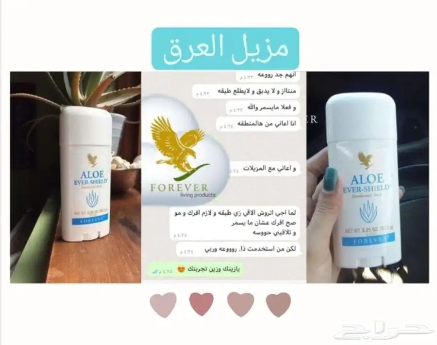 شارع الباحه 7