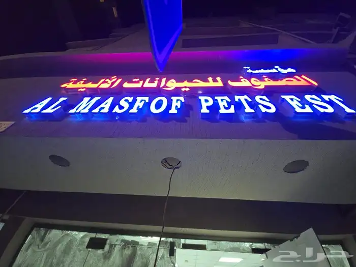 addressing sign board working 4