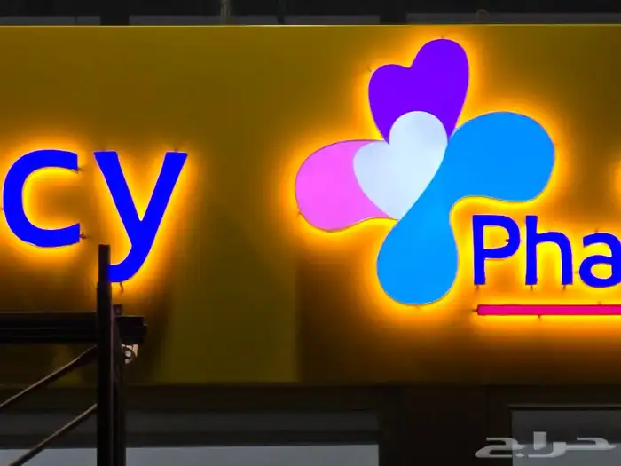 addressing sign board working 1