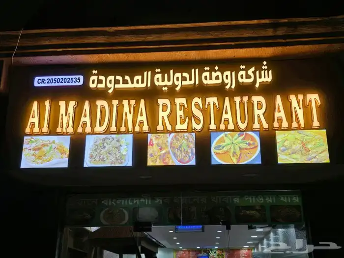 addressing sign board working 9