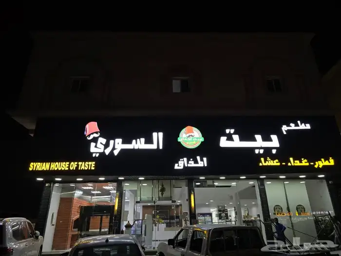 addressing sign board working 5