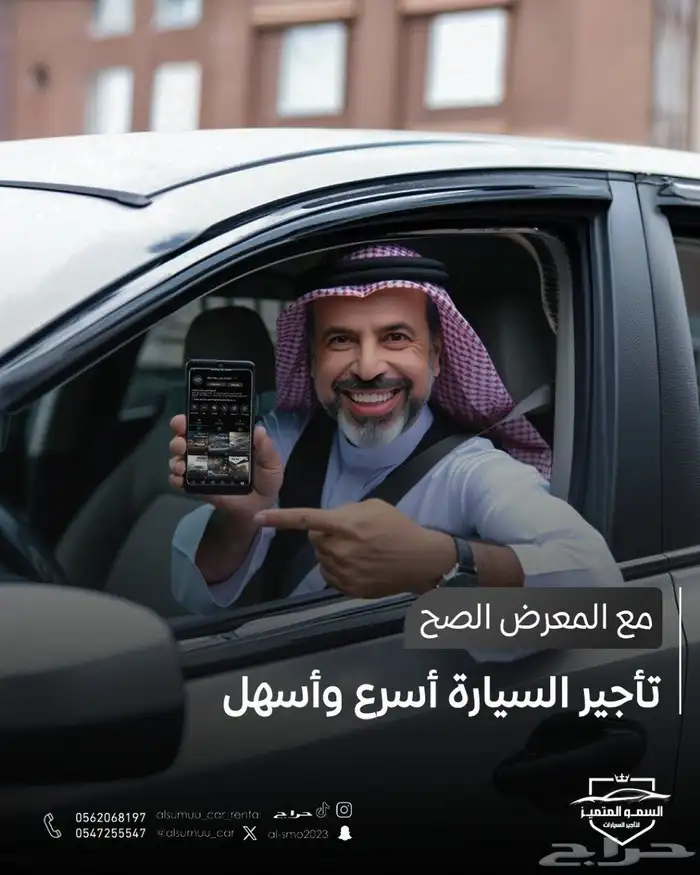 اكسنت 2025  ياريس 2024  صني 2023  كيا بيجاس 2025 سوزوكي 2