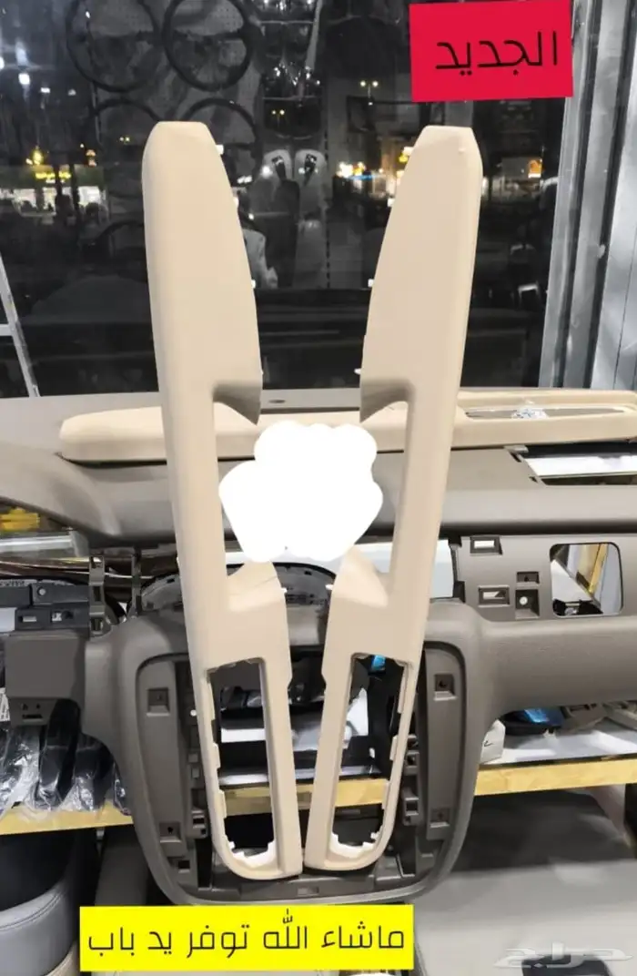 يد باب جمس جه اليسار واليمين 2010  2014 0