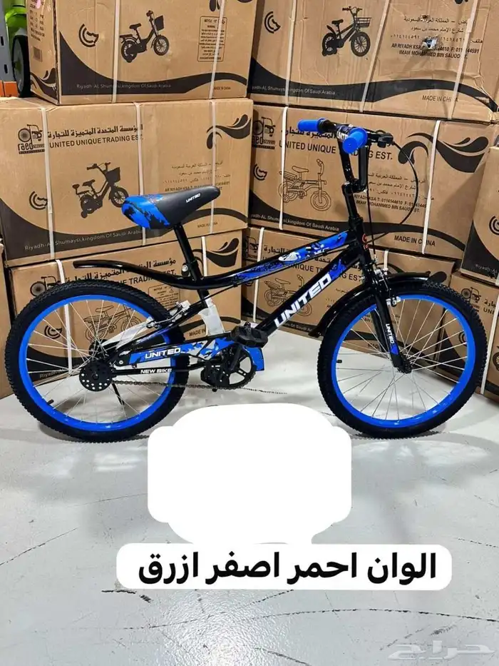 سيكل مقاس 16 ومقاس 20 1