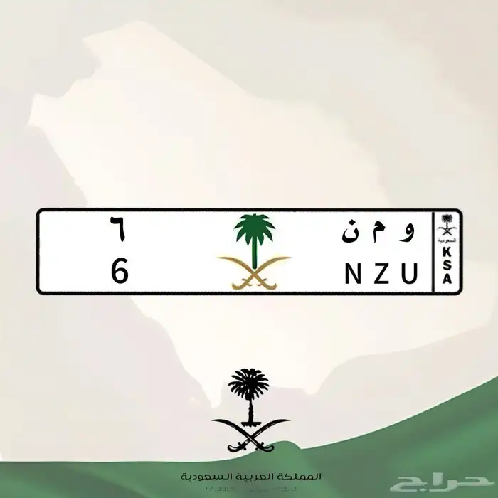 لوحه مميزه 0