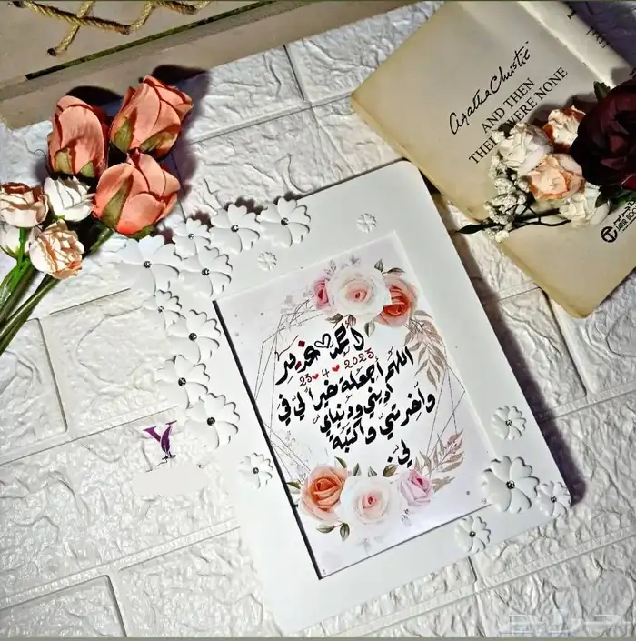 صور بخط اليد هدايا لاحبتكم ..بأسعار رمزيه 4