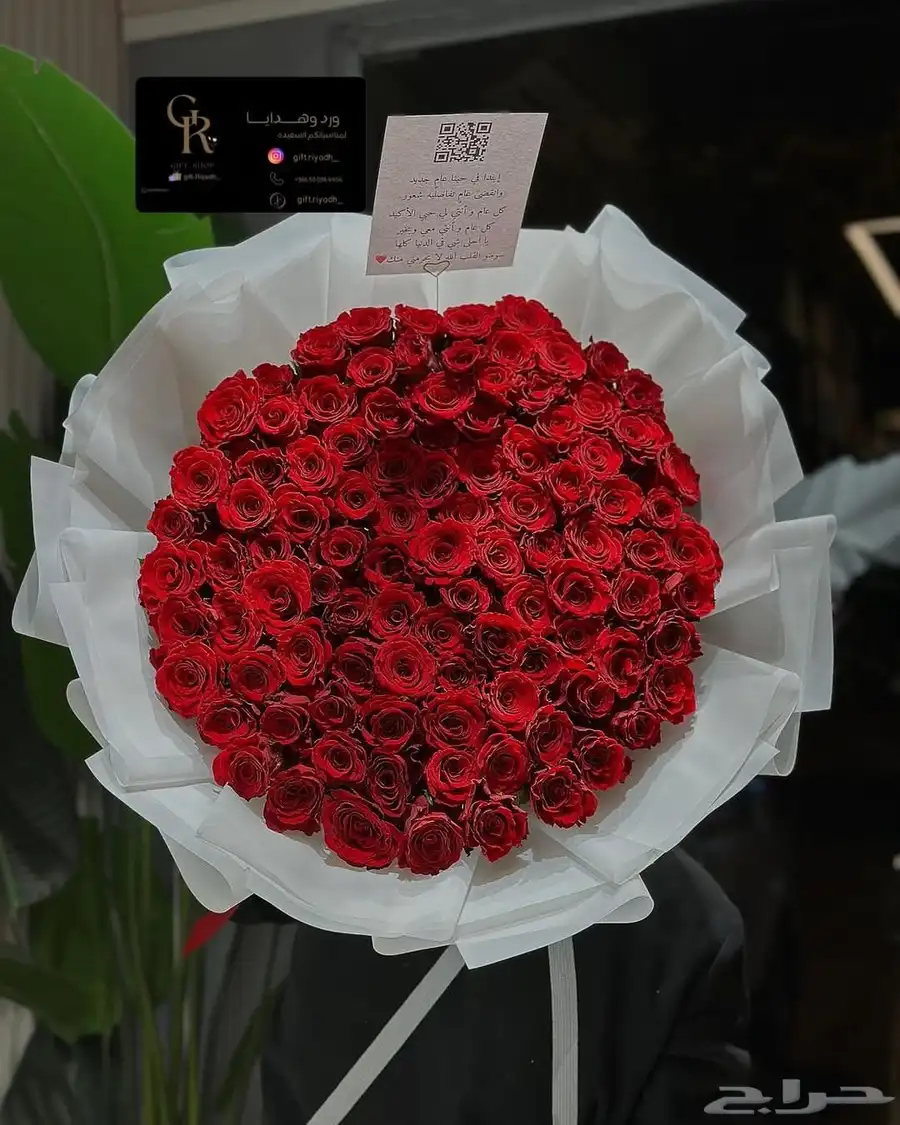 هدايا 4