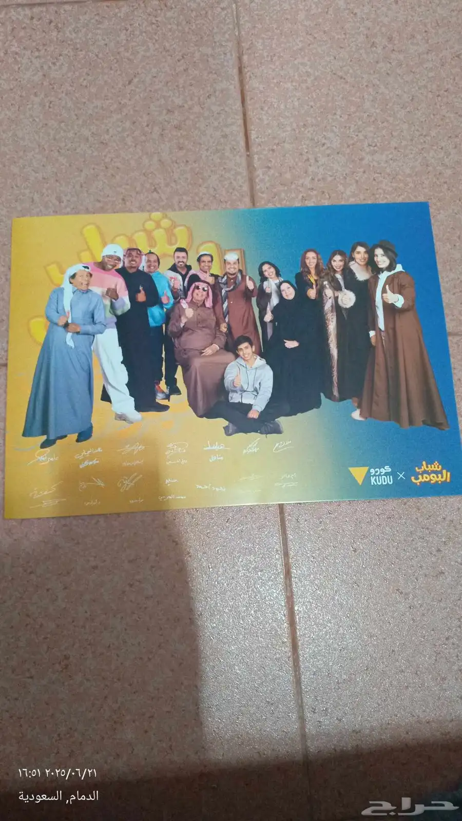 بوستر 0