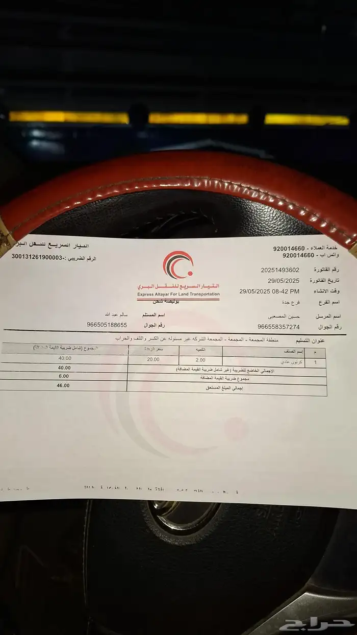 مساعدات مسمار توازن هونداي سوناتا اوبتما عكوس مقصات 2015 كرا 5