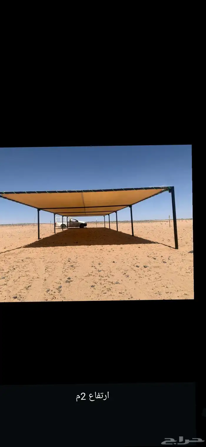 مضلات ابل ودكات جميع مقاسات 3