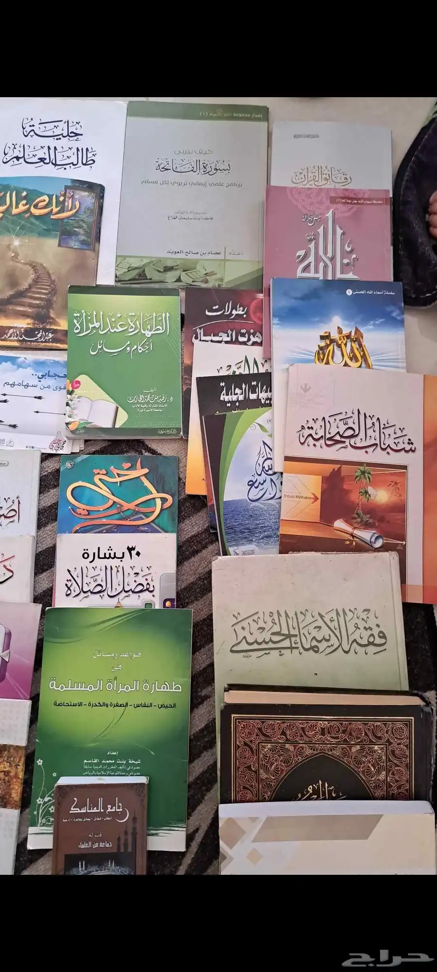 كتب دينيه مستعمله 1