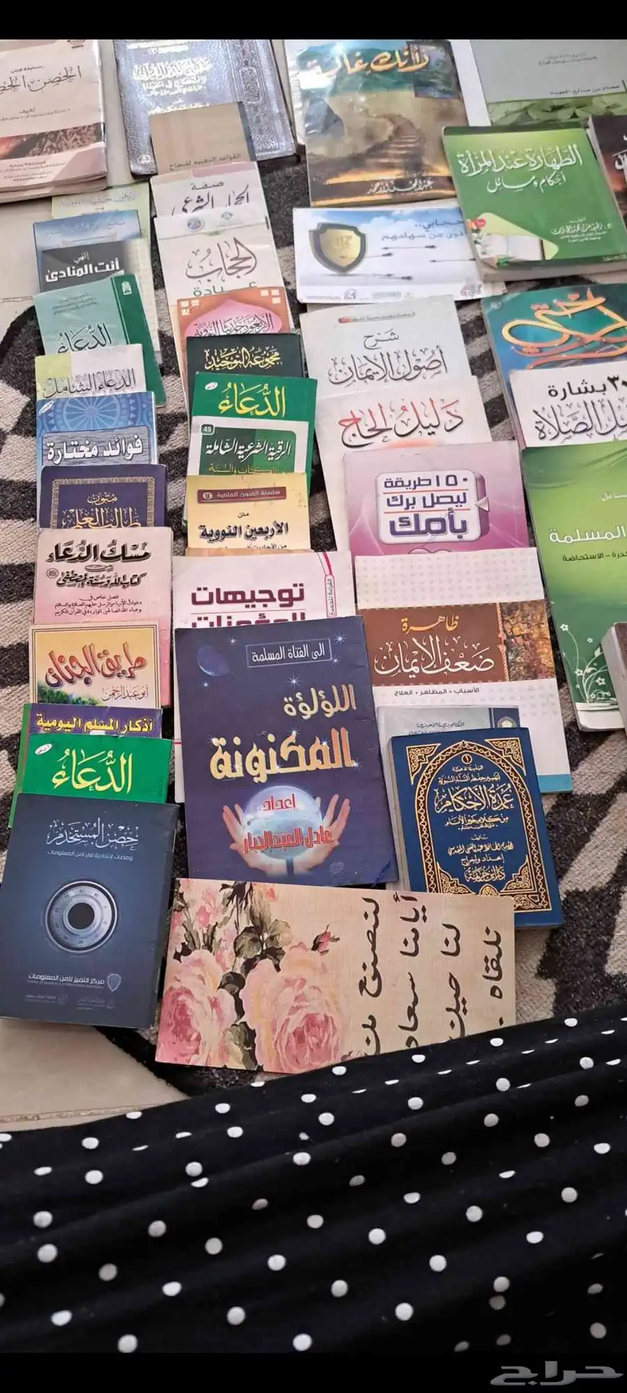 كتب دينيه مستعمله 4