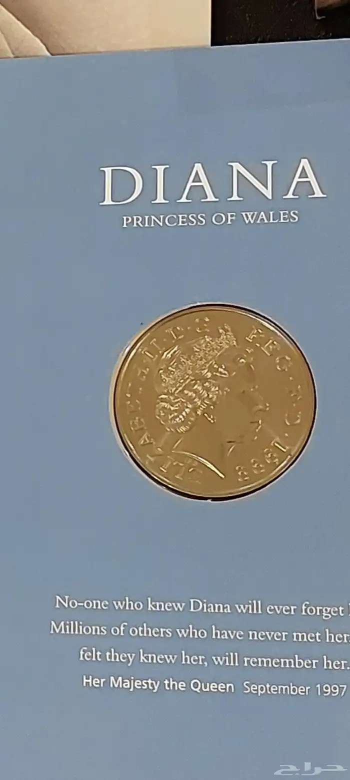 الأميرة ديانا وعملات أخرى للبيع 5
