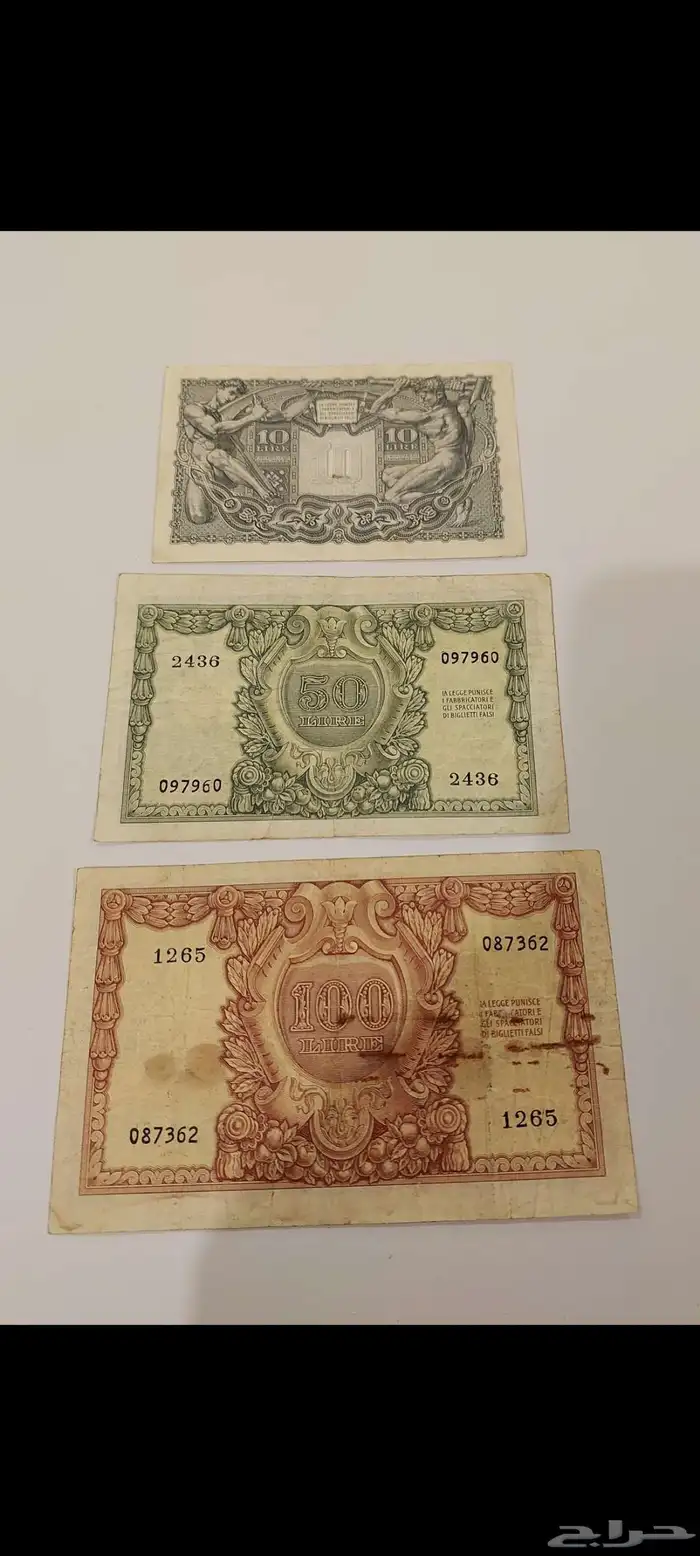 الأميرة ديانا وعملات أخرى للبيع 11