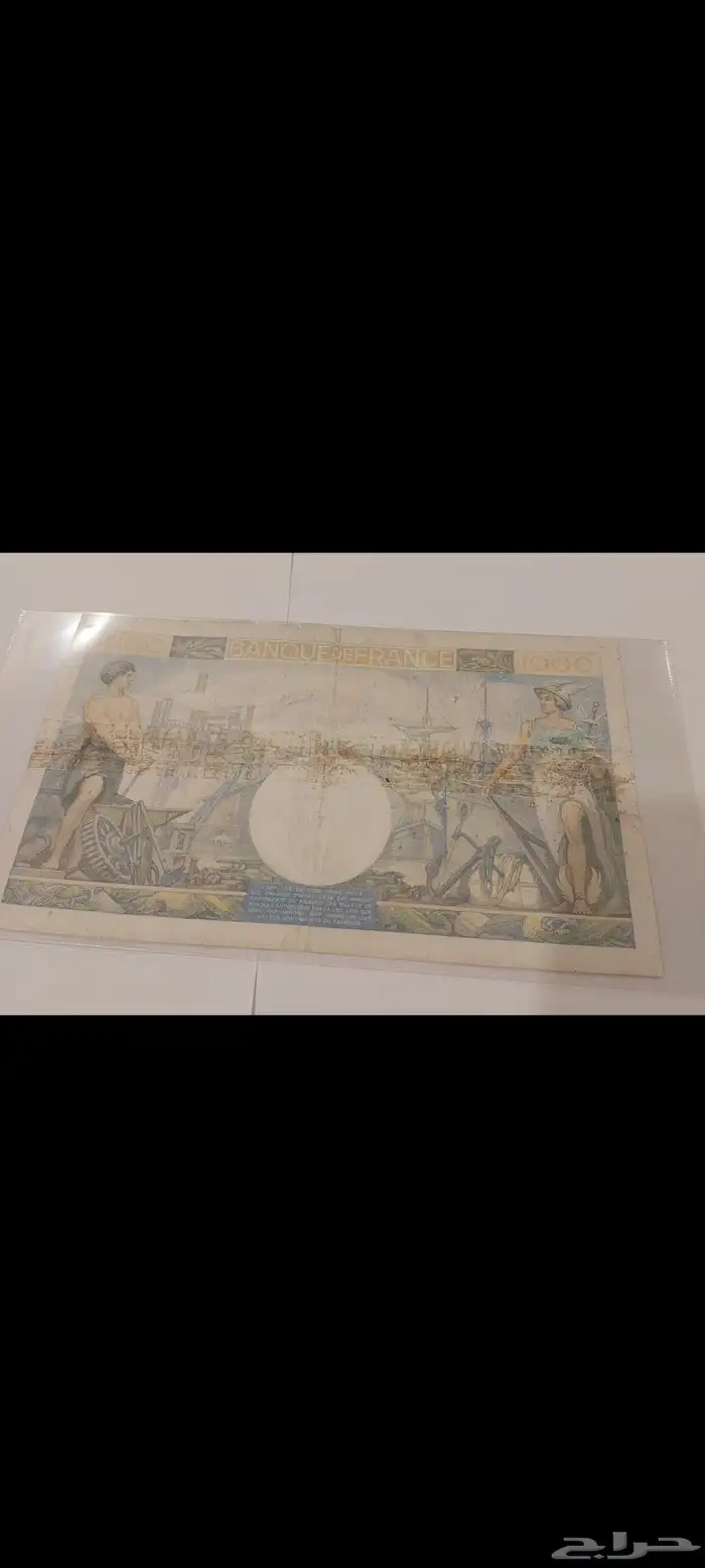 عملات ورقية أجنبية للبيع 1