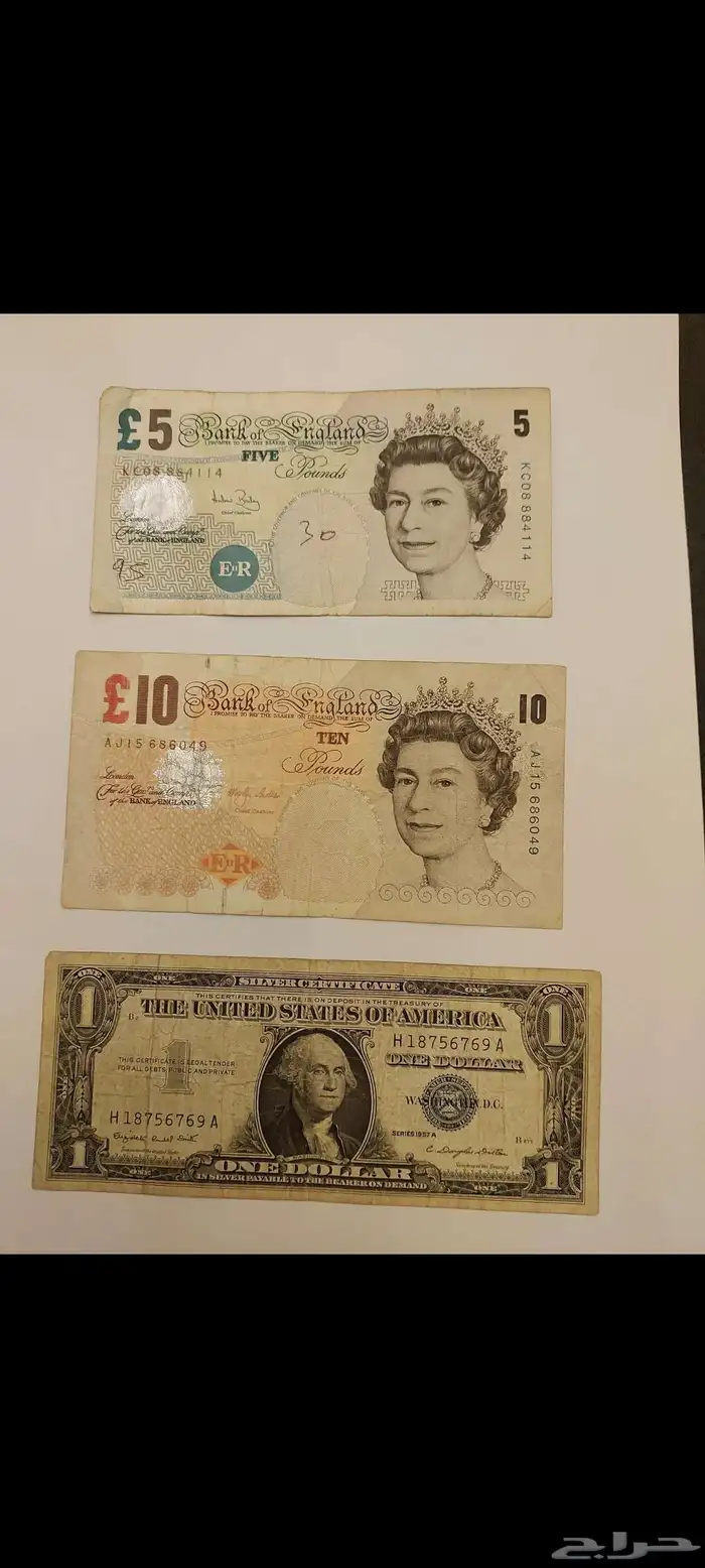 الأميرة ديانا وعملات أخرى للبيع 7