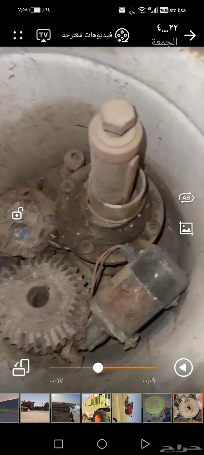 الرياض حي السعادة 9