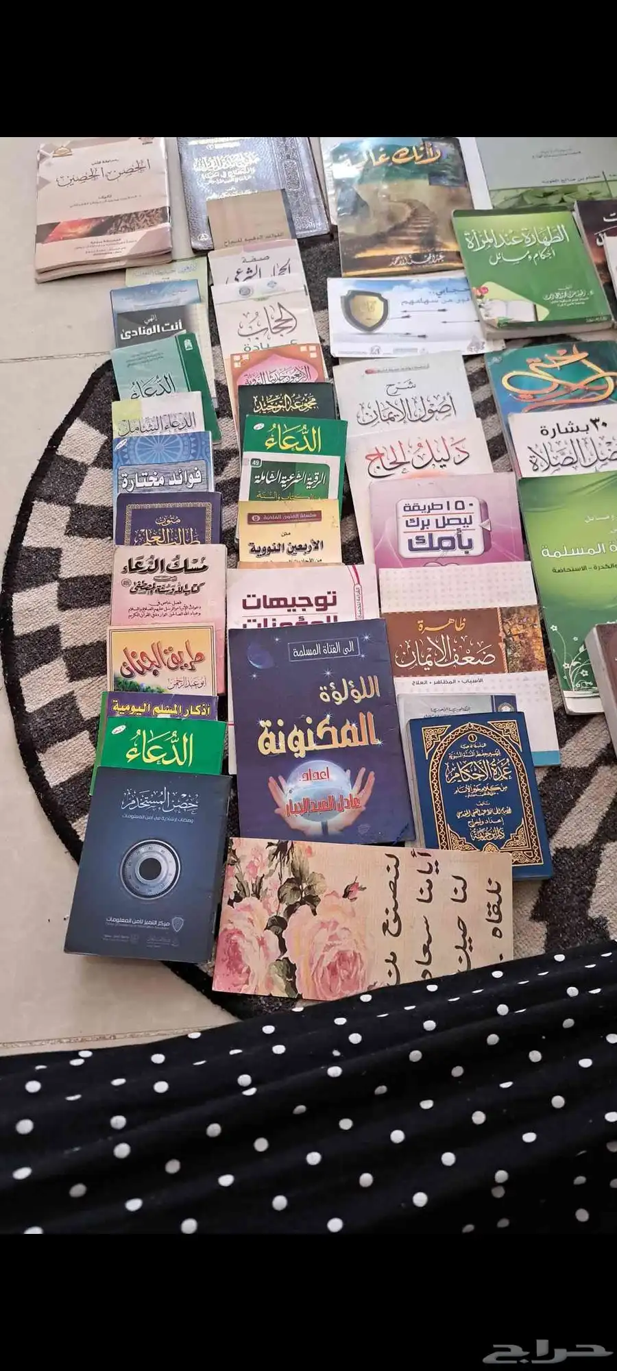 كتب دينيه مستعمله 3