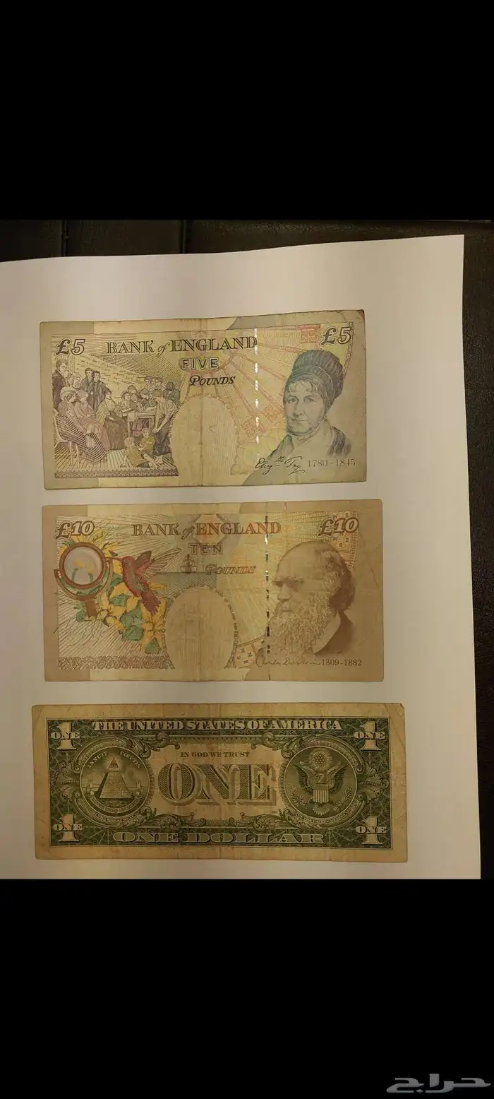 الأميرة ديانا وعملات أخرى للبيع 8