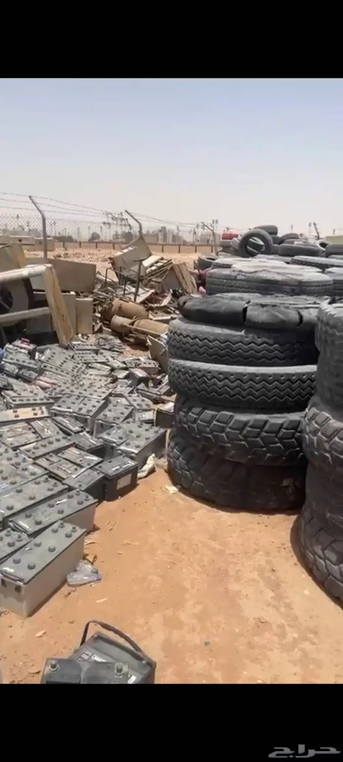 نشتري كفرات تلفه ونشتري كفرات صالحه نشتري بطاريات 8