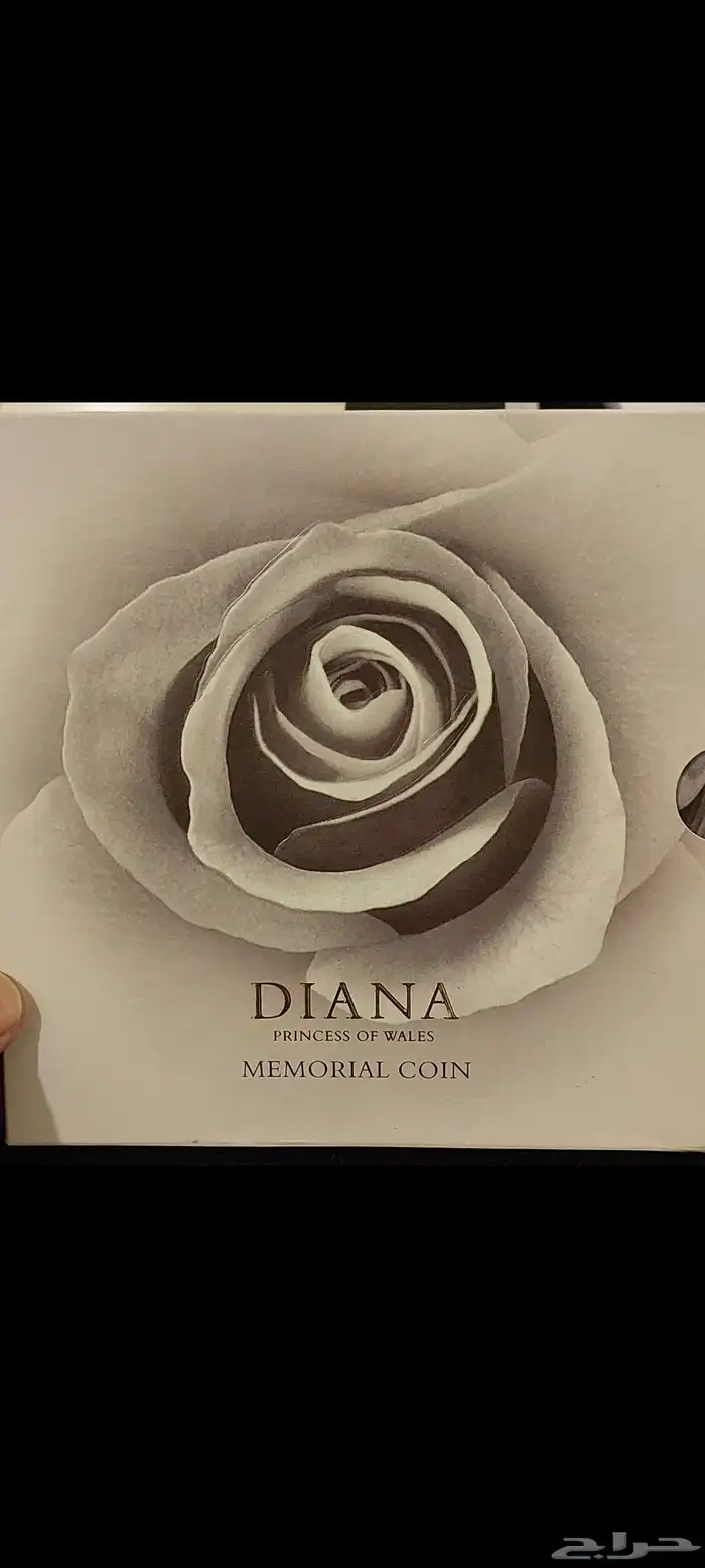 الأميرة ديانا وعملات أخرى للبيع 1