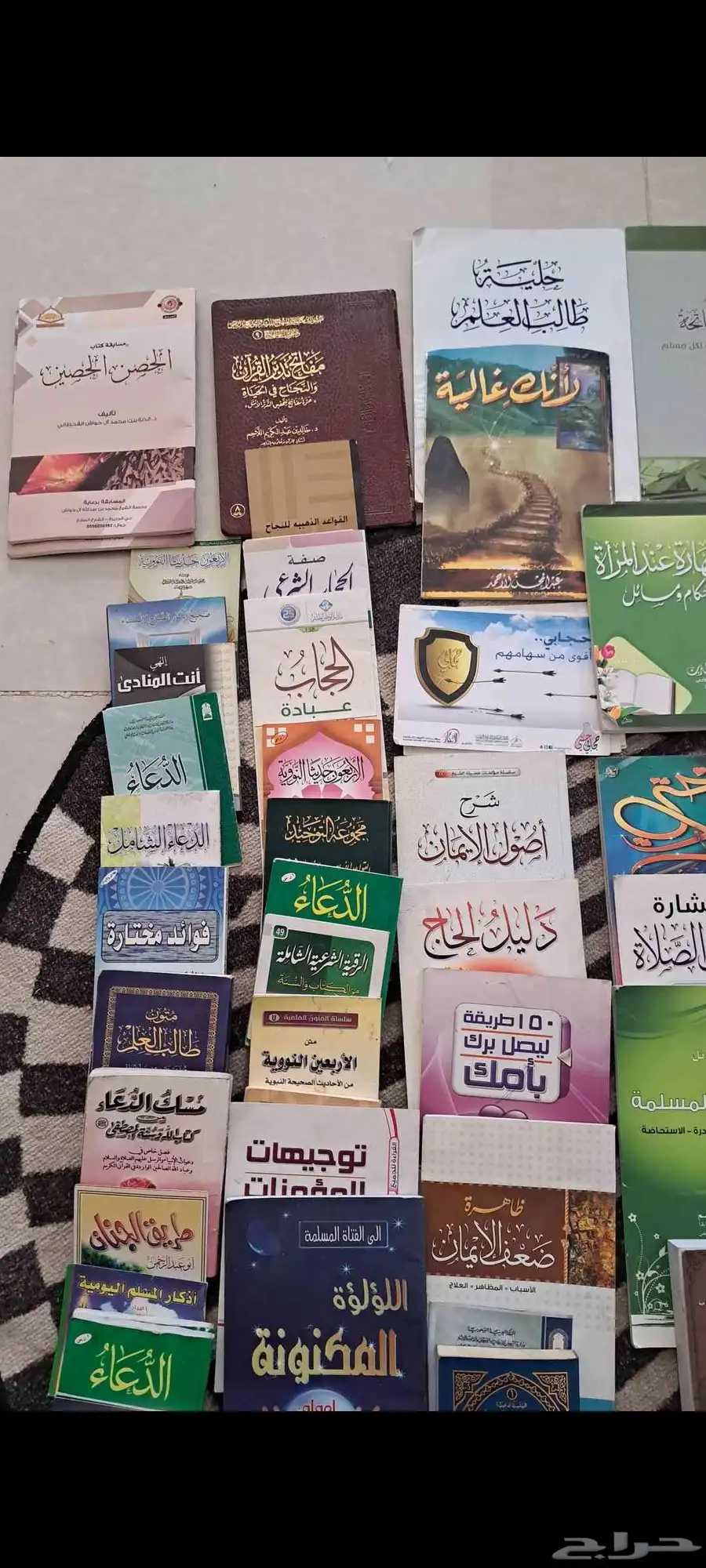 كتب دينيه مستعمله 2